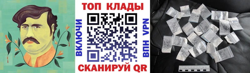 Наркошоп купить Кокаин  Alpha-PVP  МЕФ  Краснослободск