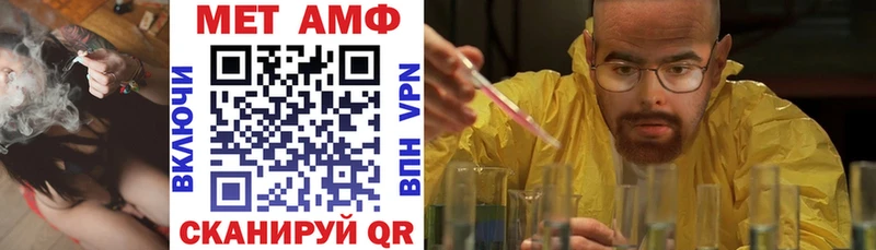Купить закладки  Краснослободск  Амфетамин 97% 