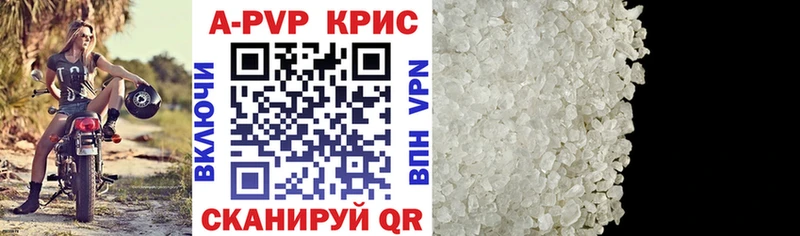 Купить закладки  Краснослободск  APVP СК 