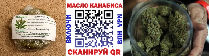 Cannafood конопля Купить где Краснослободск
