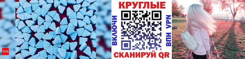Экстази бентли  Купить  Краснослободск 