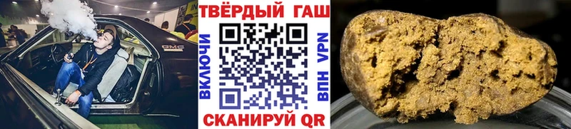 Гашиш Изолятор  Купить закладки  Краснослободск 