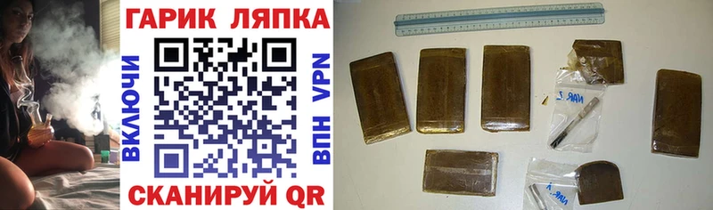 Гашиш 40% ТГК Краснослободск
