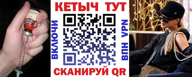 КЕТАМИН ketamine  Купить где  Краснослободск 