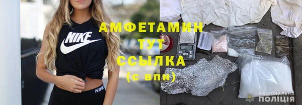 марки nbome Лиски