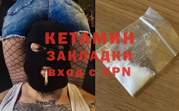 мдма Лихославль