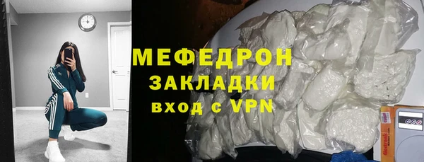 меф VHQ Липки
