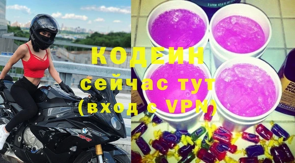 марки nbome Лиски