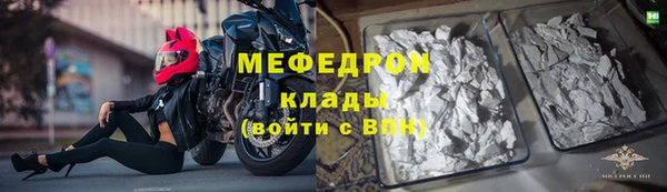 мдма Лихославль