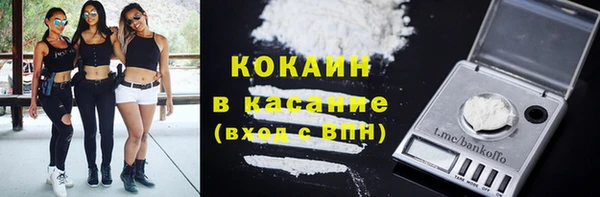 марки nbome Лиски