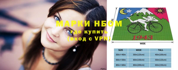 марки nbome Лиски