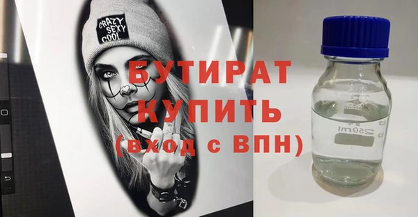 марки nbome Лиски