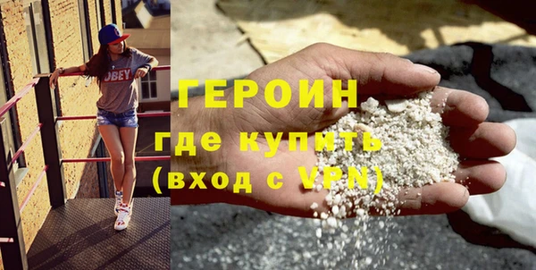 марки nbome Лиски