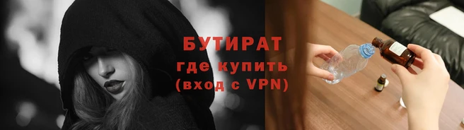 сатива Майский