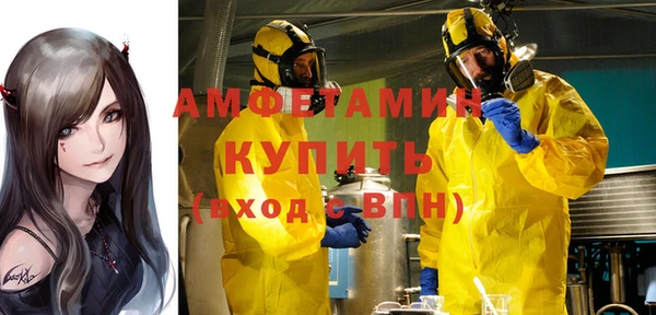 меф VHQ Магас