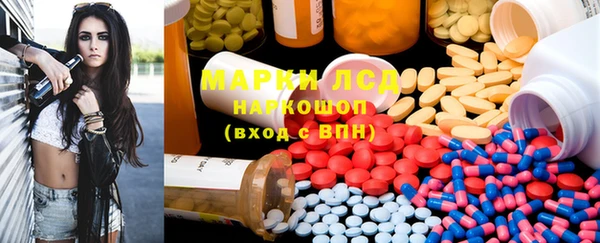 марки nbome Лиски