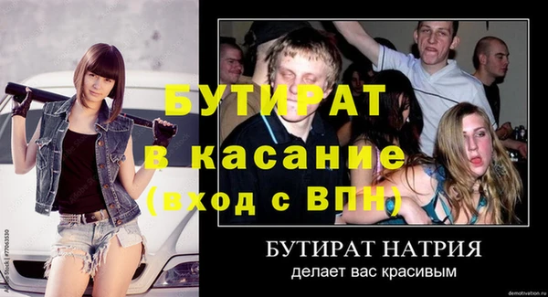 марки nbome Лиски