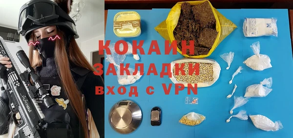 мдма Лихославль