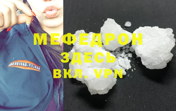 мдма Лихославль