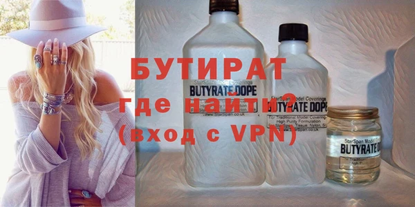 меф VHQ Липки
