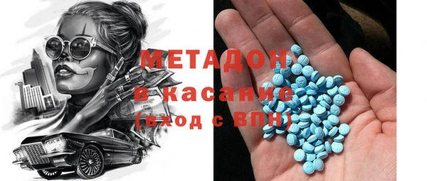 марки nbome Лиски