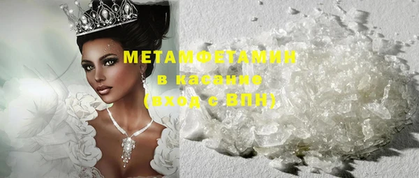 МДМА Щигры