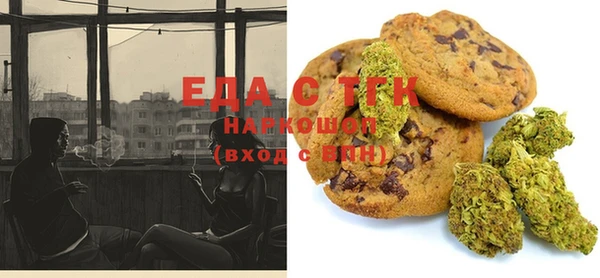 кристаллы Щучье