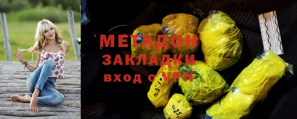 спиды Щёлкино