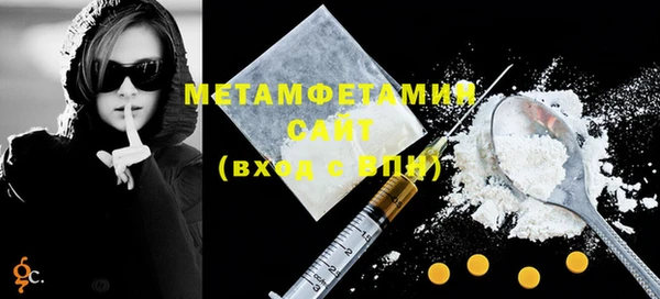 МДМА Щигры