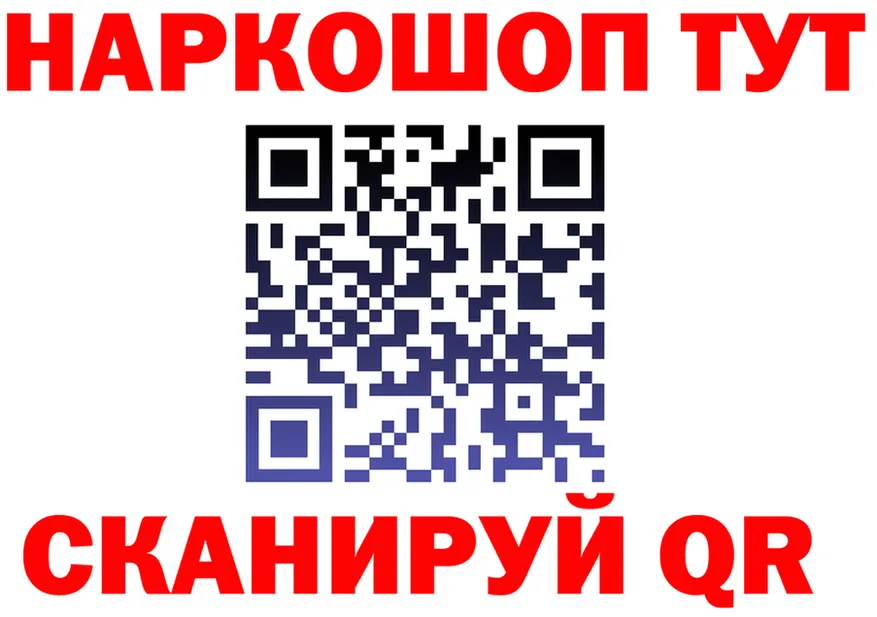 Бутират оксана вход сайты даркнета kraken Краснослободск