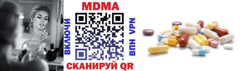 Купить  Краснослободск  MDMA кристаллы 