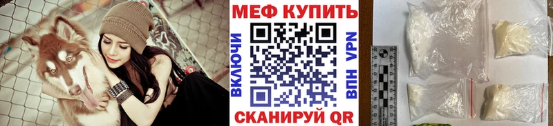Мефедрон 4 MMC  Купить  Краснослободск 