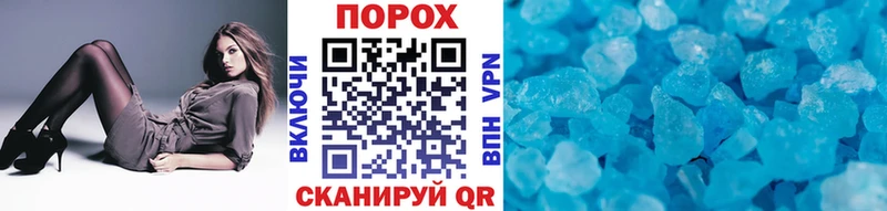 Купить  Краснослободск  Метамфетамин Methamphetamine 