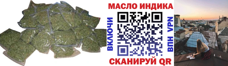 Дистиллят ТГК Wax  Купить  Краснослободск 
