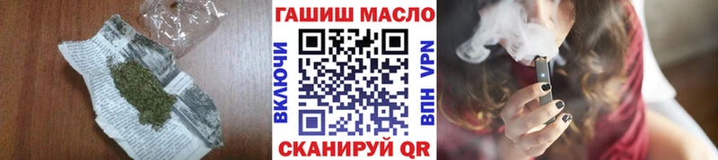 ТГК вейп Краснослободск