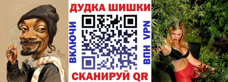 Купить где  Краснослободск  Шишки марихуана Ganja 